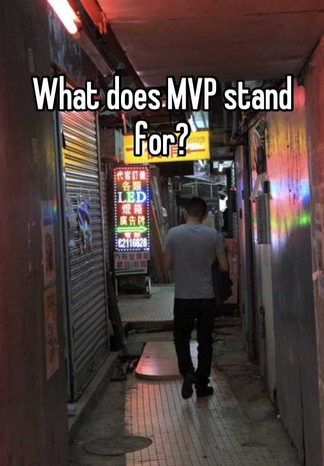 what-does-mvp-stand-for