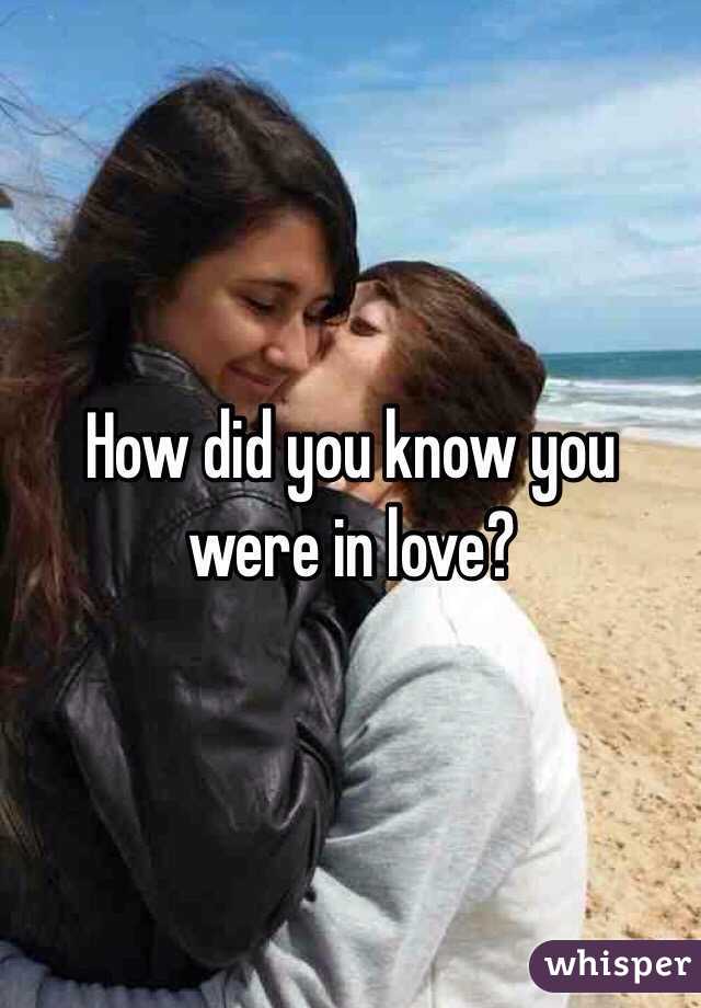 How did you know you were in love?