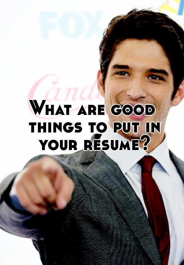 what-are-good-things-to-put-in-your-resume