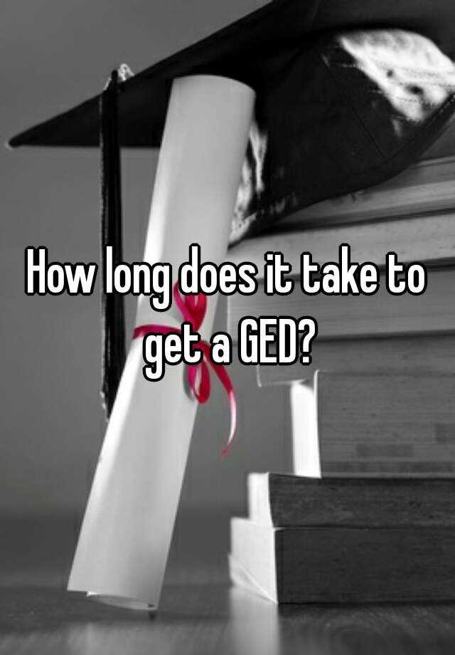 How long does it take to get a GED?