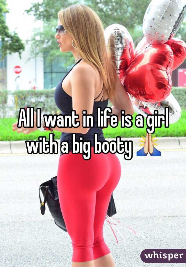All I want in life is a girl with a big booty 🙏