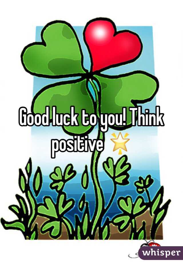 Good luck to you! Think positive 🌟