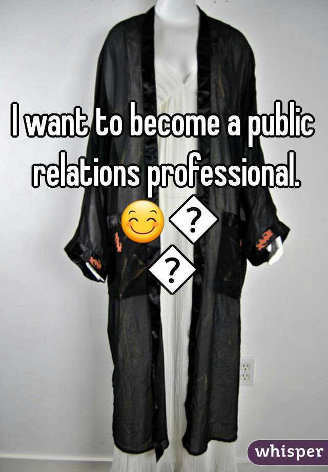 I want to become a public relations professional. 😊😊😃