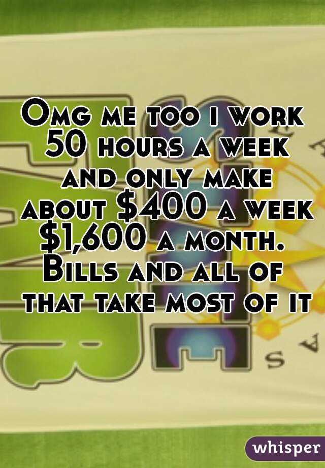 Omg me too i work 50 hours a week and only make about $400 a week $1,600 a month. 
Bills and all of that take most of it 