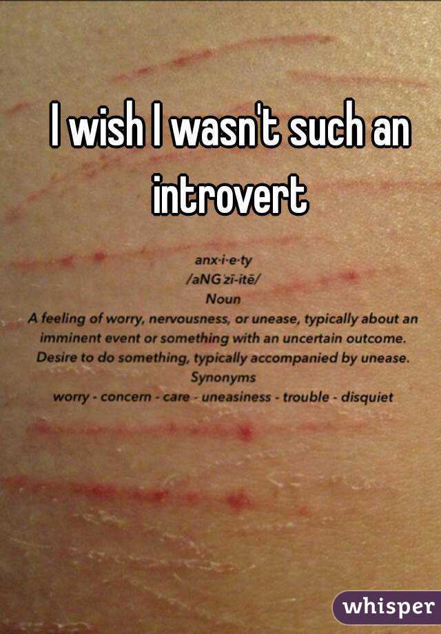 I wish I wasn't such an introvert 