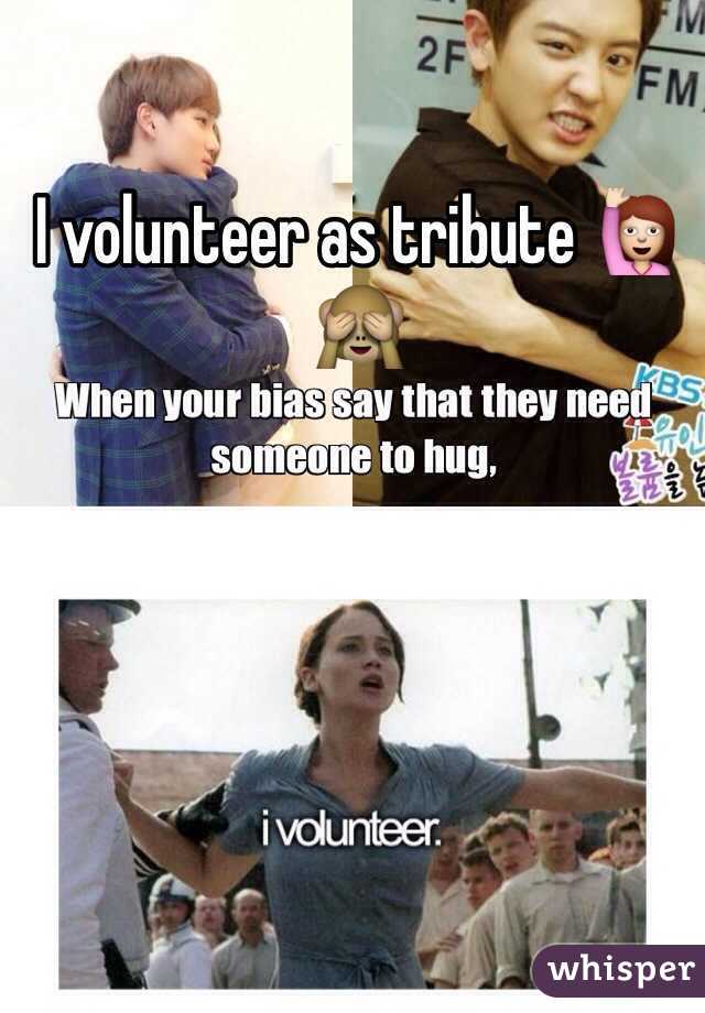 I volunteer as tribute 🙋🙈