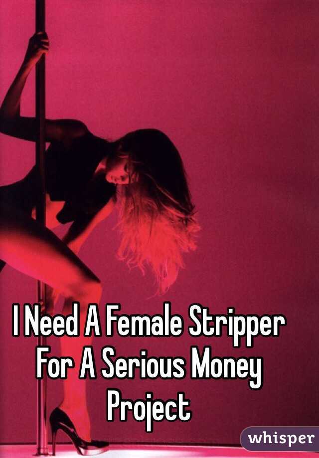 I Need A Female Stripper For A Serious Money Project 