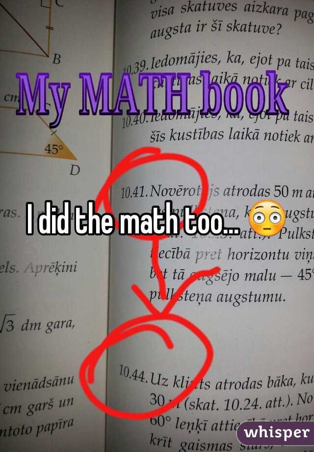 I did the math too... 😳