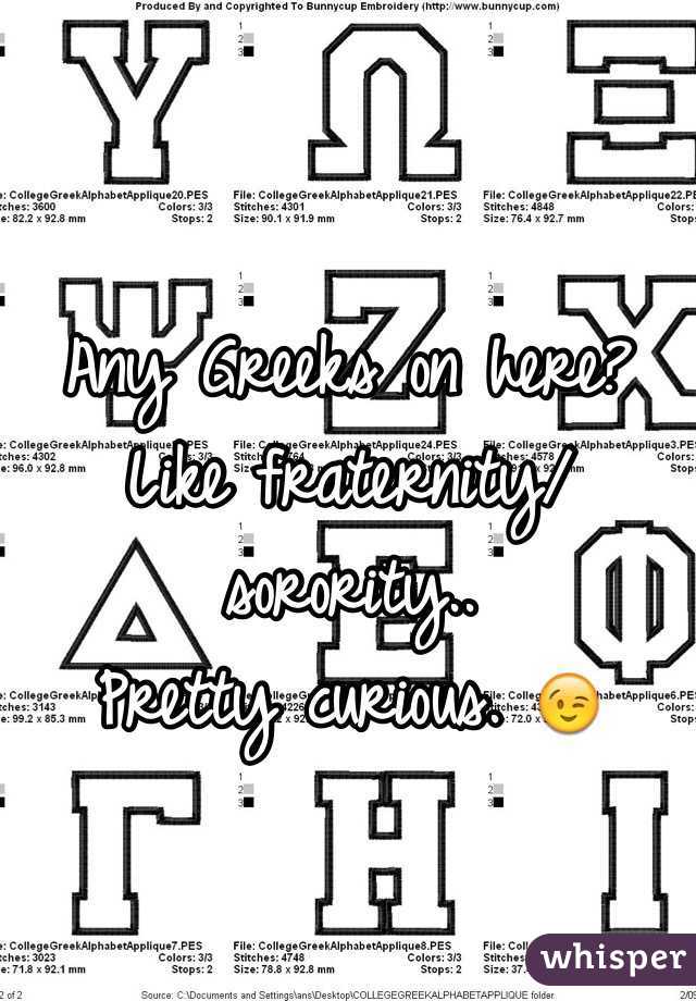 Any Greeks on here? 
Like fraternity/sorority..
Pretty curious. 😉