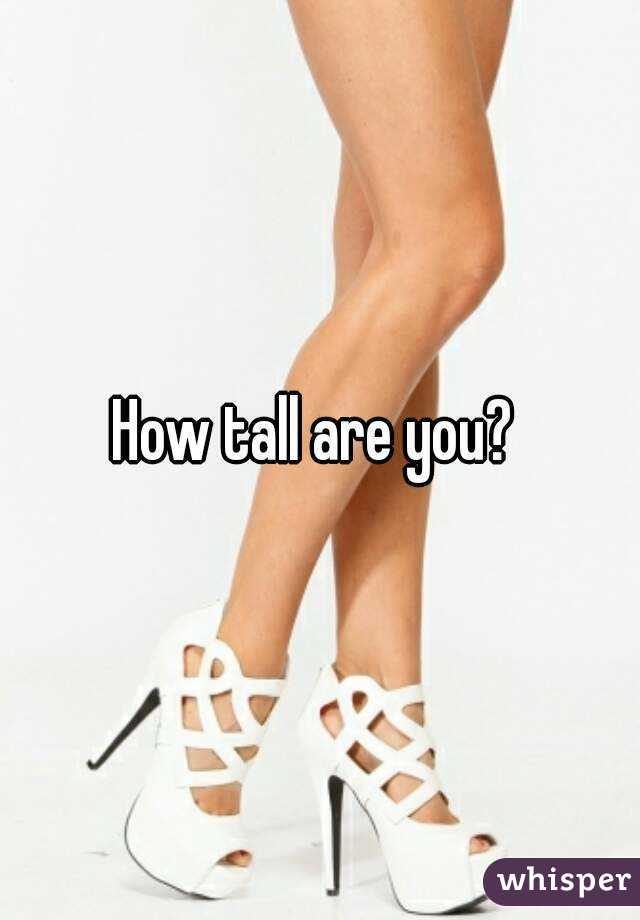 How tall are you? 