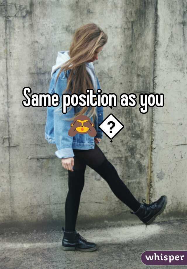 Same position as you 🙈😂 