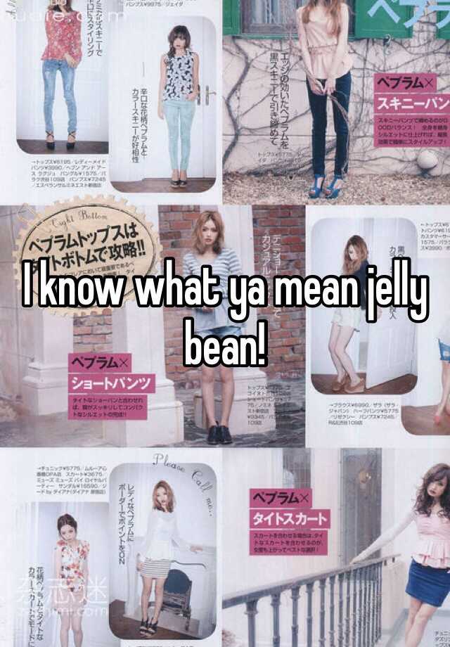 i-know-what-ya-mean-jelly-bean