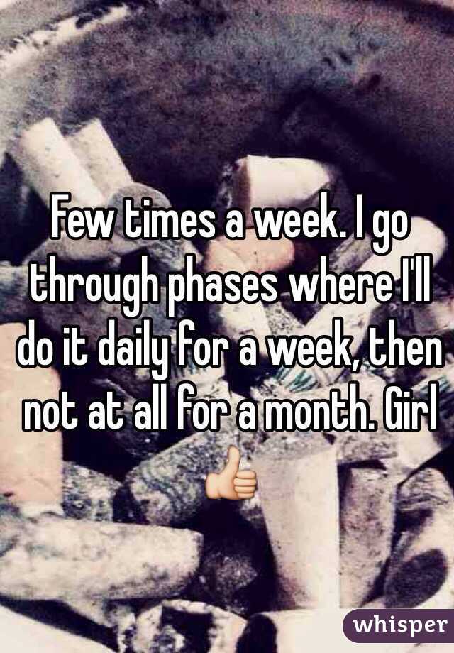 Few times a week. I go through phases where I'll do it daily for a week, then not at all for a month. Girl 👍