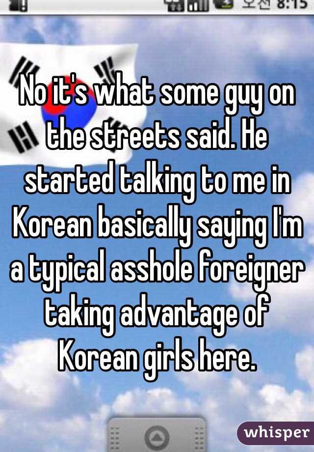 No it's what some guy on the streets said. He started talking to me in Korean basically saying I'm a typical asshole foreigner taking advantage of Korean girls here. 