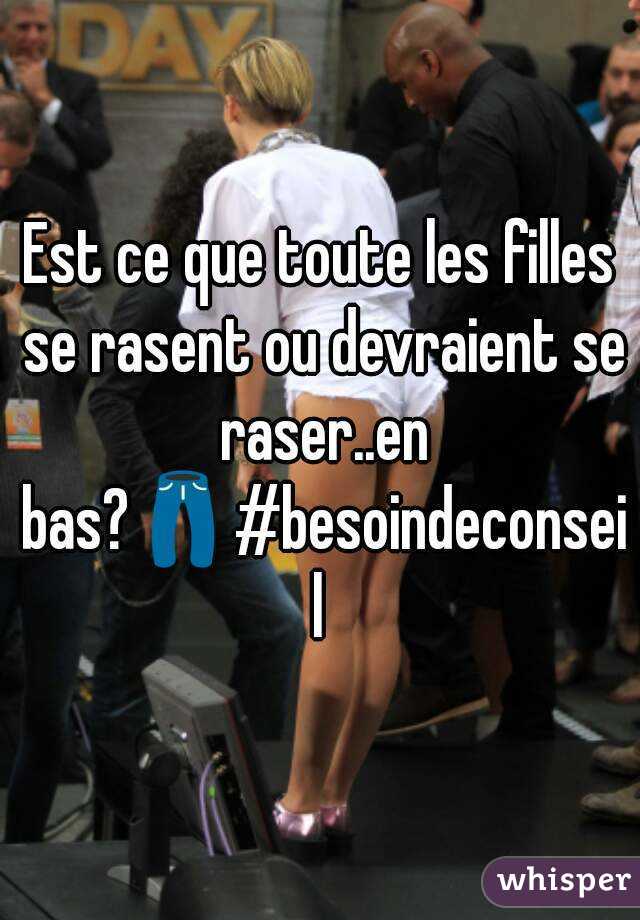 Est ce que toute les filles se rasent ou devraient se raser..en bas?👖#besoindeconseil