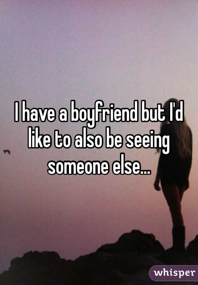 I have a boyfriend but I'd like to also be seeing someone else...