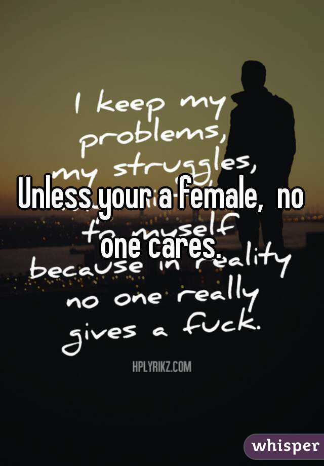 Unless your a female,  no one cares. 