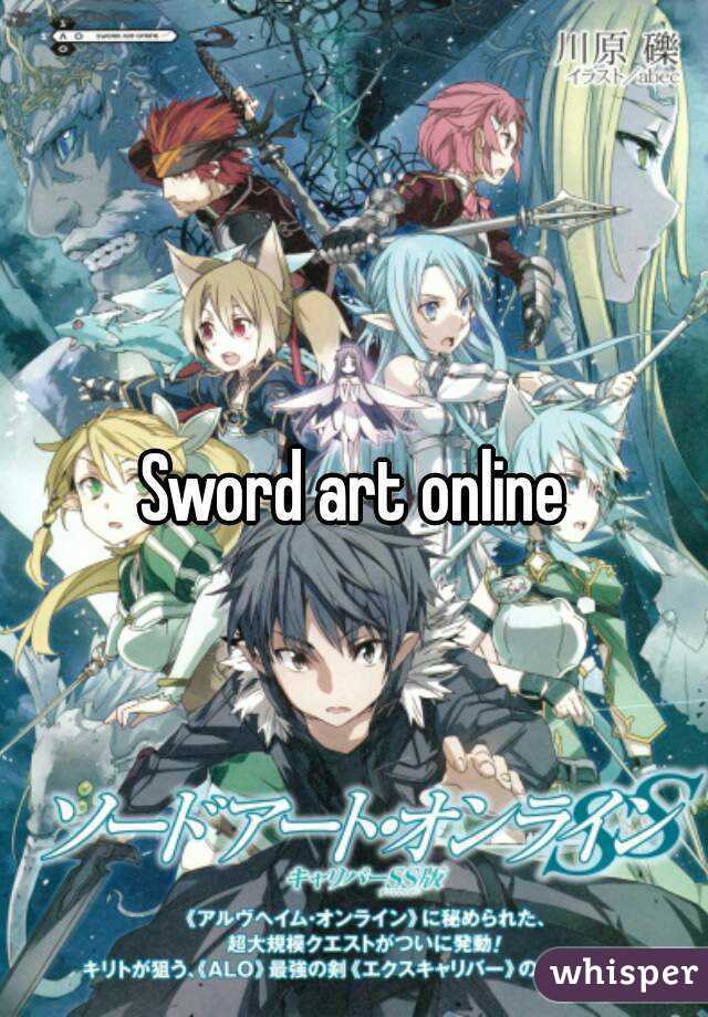 Sword art online