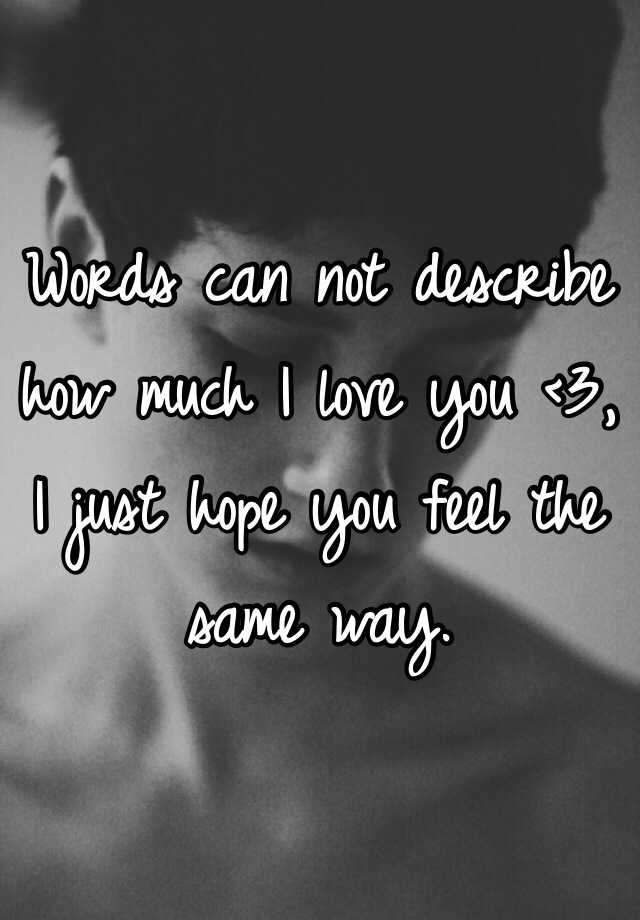 Just hope перевод. How i Love you. How can you not Love. I can Love you. I Love you <3.