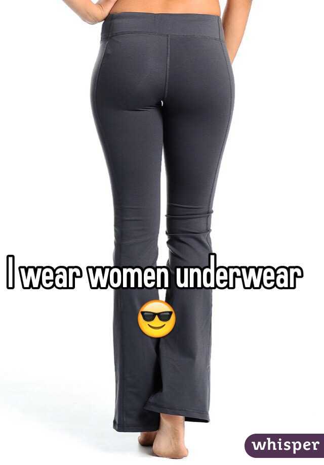 I wear women underwear 😎