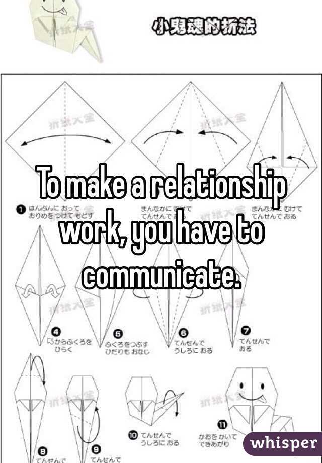 To make a relationship work, you have to communicate.