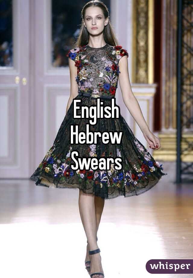 English
Hebrew
Swears
