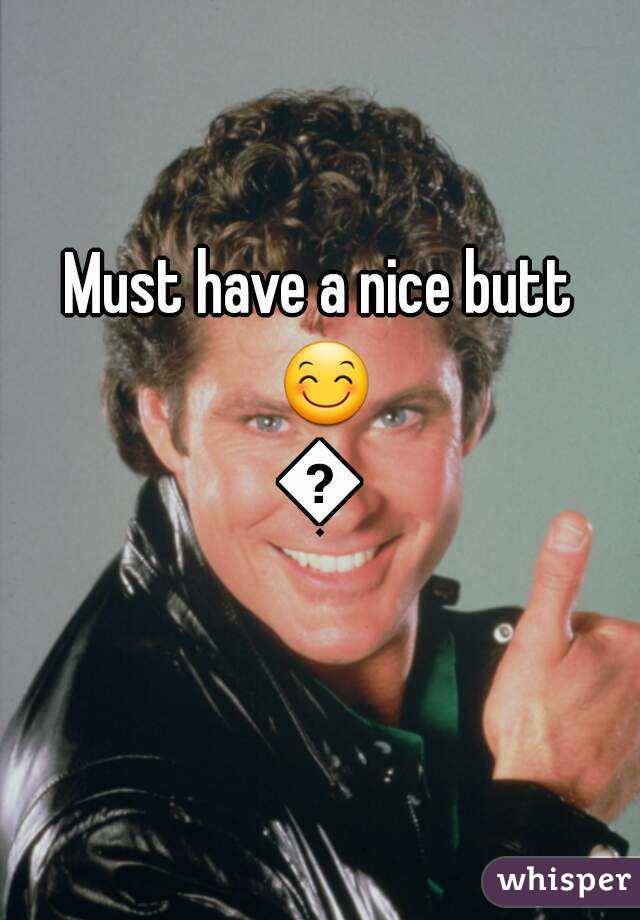 Must have a nice butt 😊😊