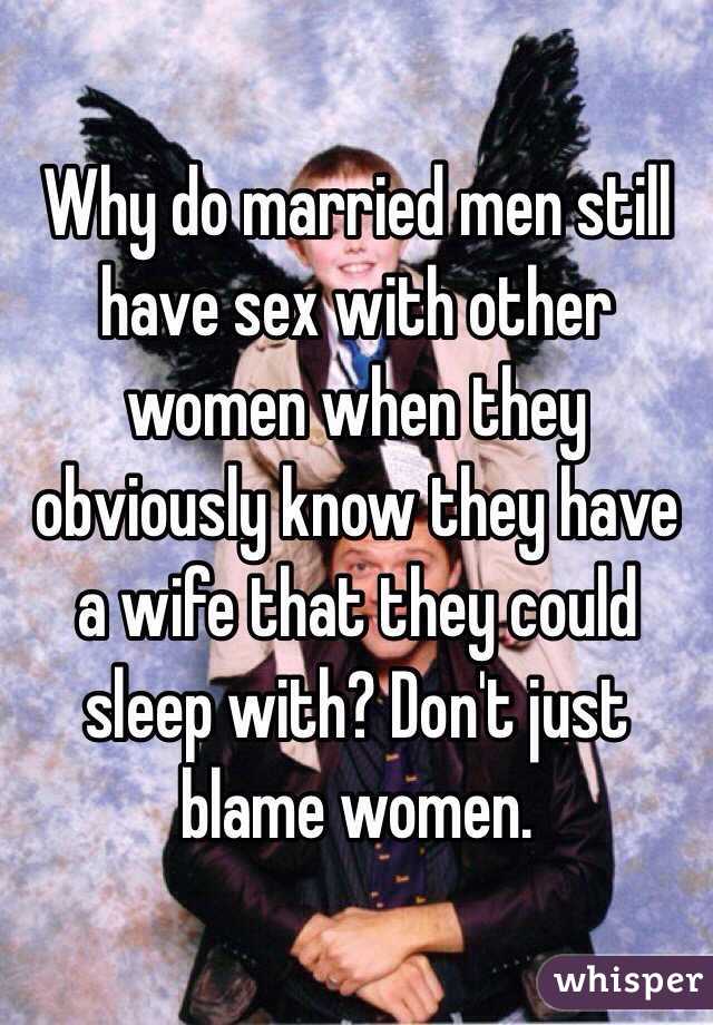 women wanting sex with married men