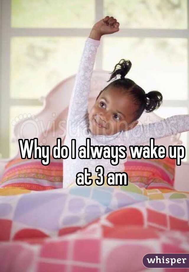 Why My Baby Always Wake Up At Night