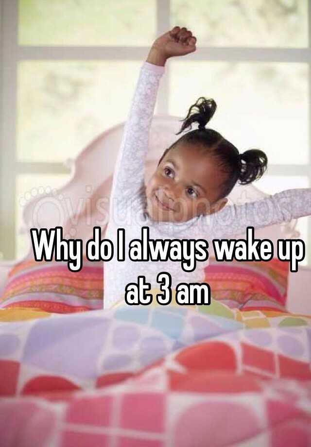 why-do-i-always-wake-up-at-3-am