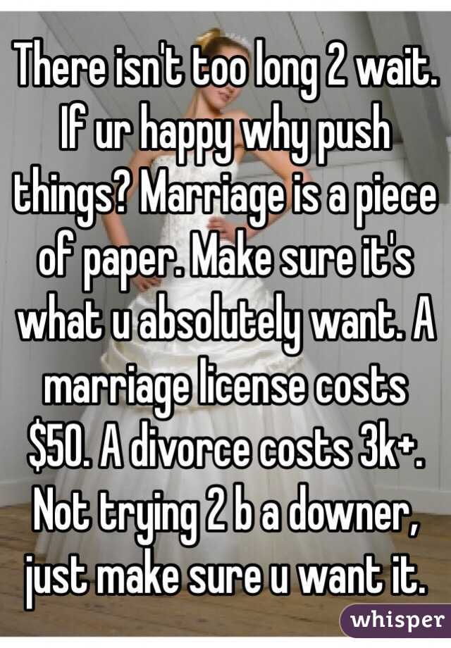Why I Want A Marriage License