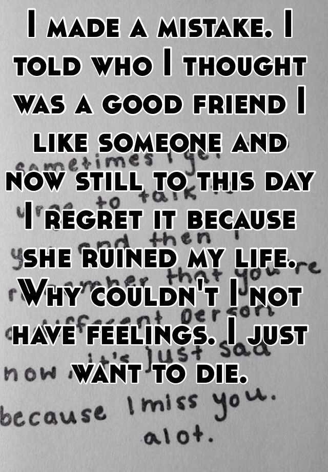 i-made-a-mistake-i-told-who-i-thought-was-a-good-friend-i-like-someone