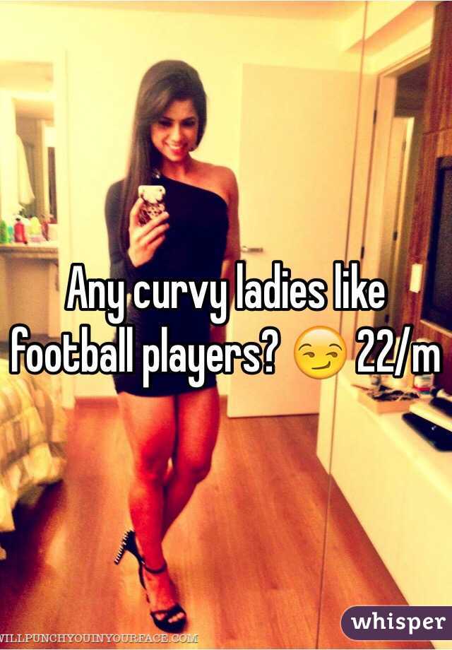 Any curvy ladies like football players? 😏 22/m
