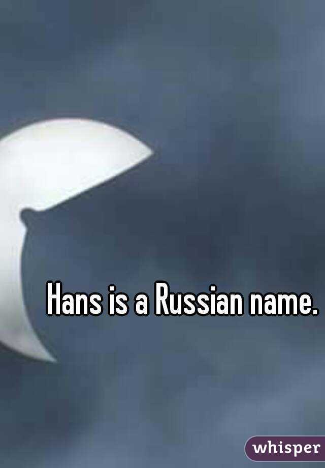 Hans is a Russian name.