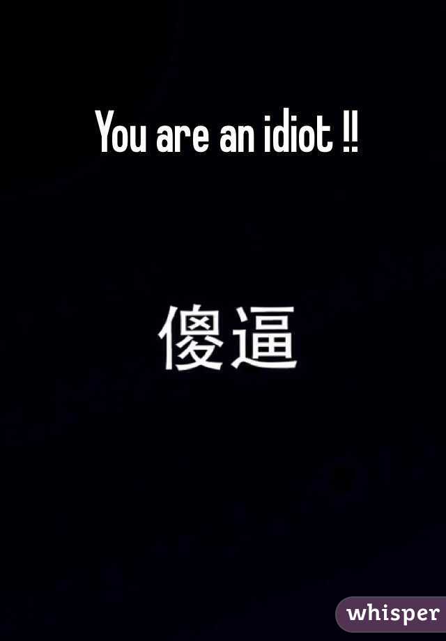 You are an idiot !! 