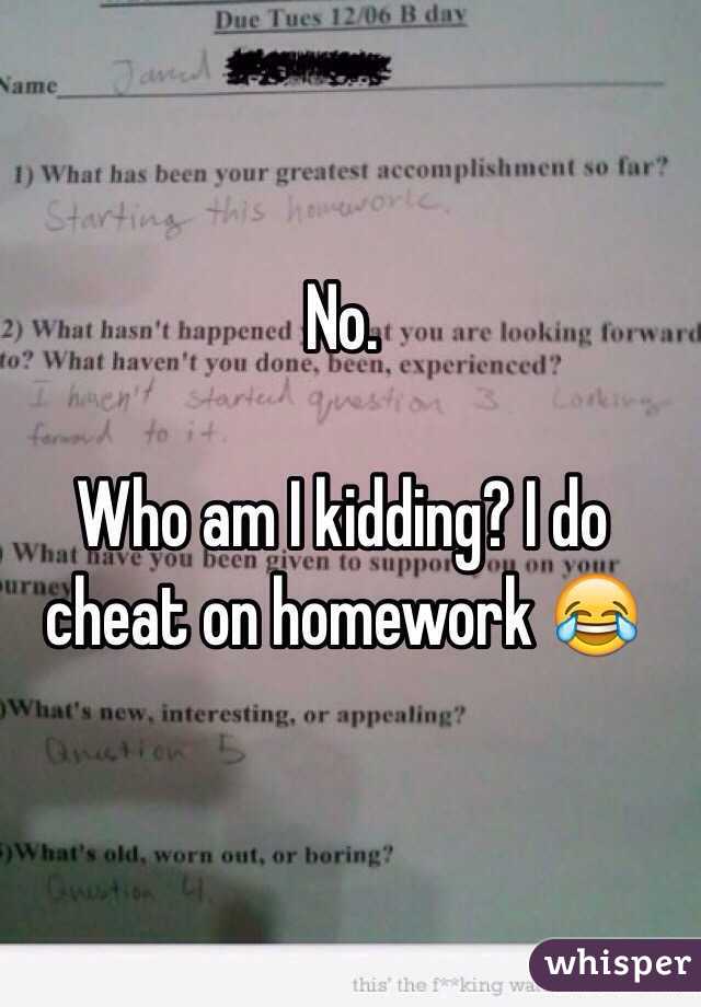 No.

Who am I kidding? I do cheat on homework 😂
