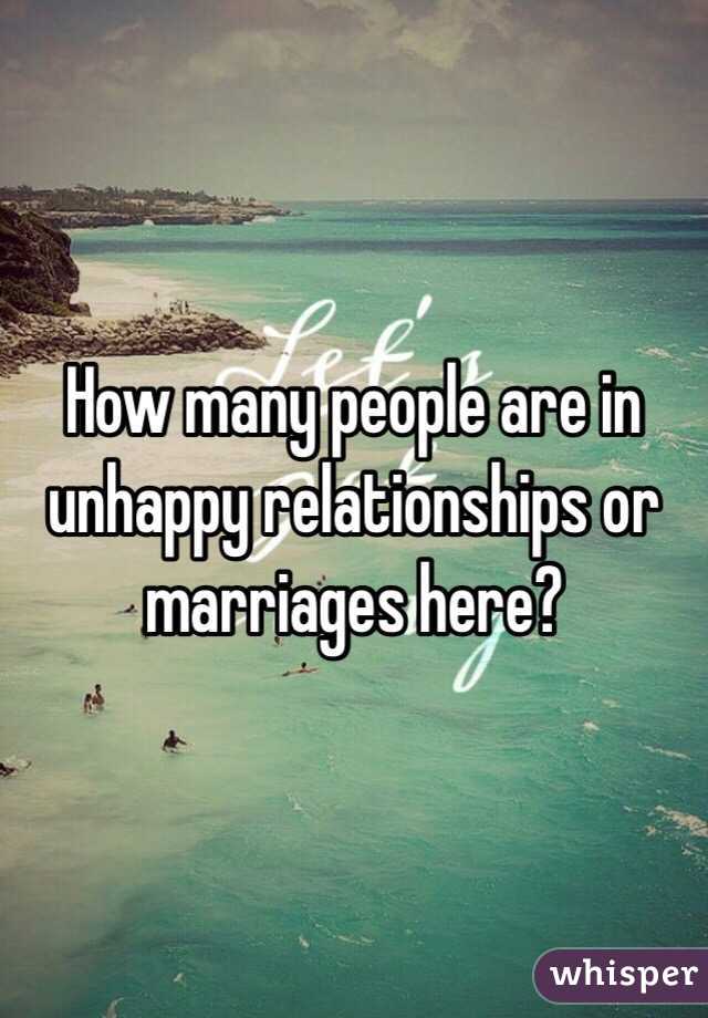 How many people are in unhappy relationships or marriages here?