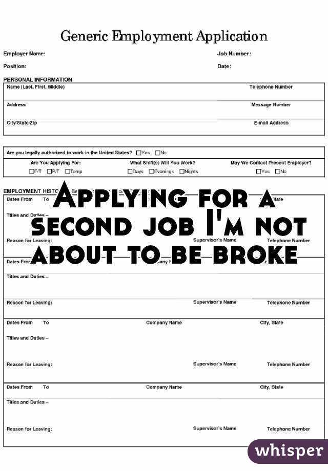 Applying for a second job I'm not about to be broke 