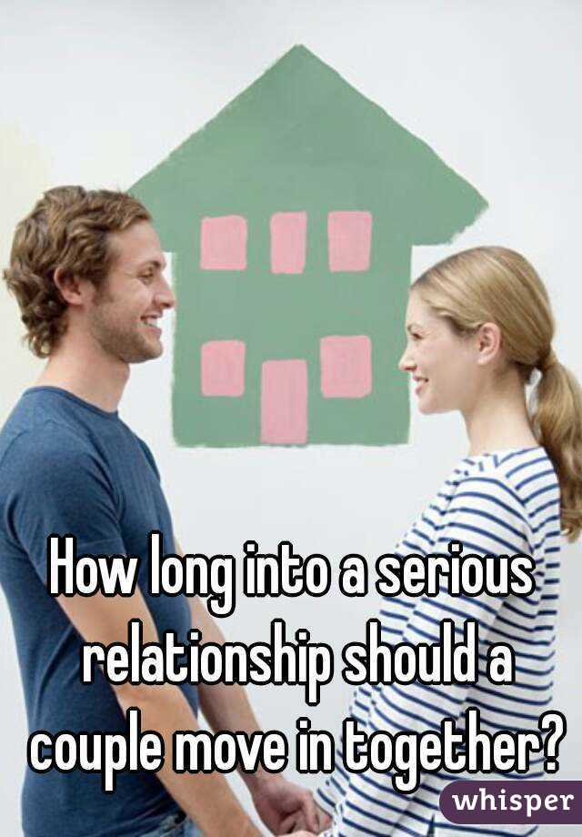 How long into a serious relationship should a couple move in together?