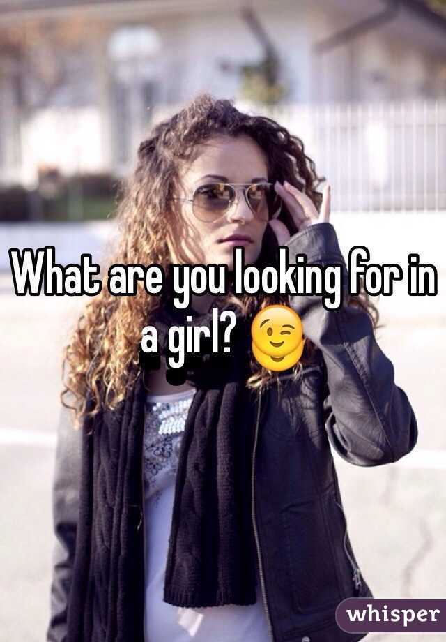 What are you looking for in a girl? 😉