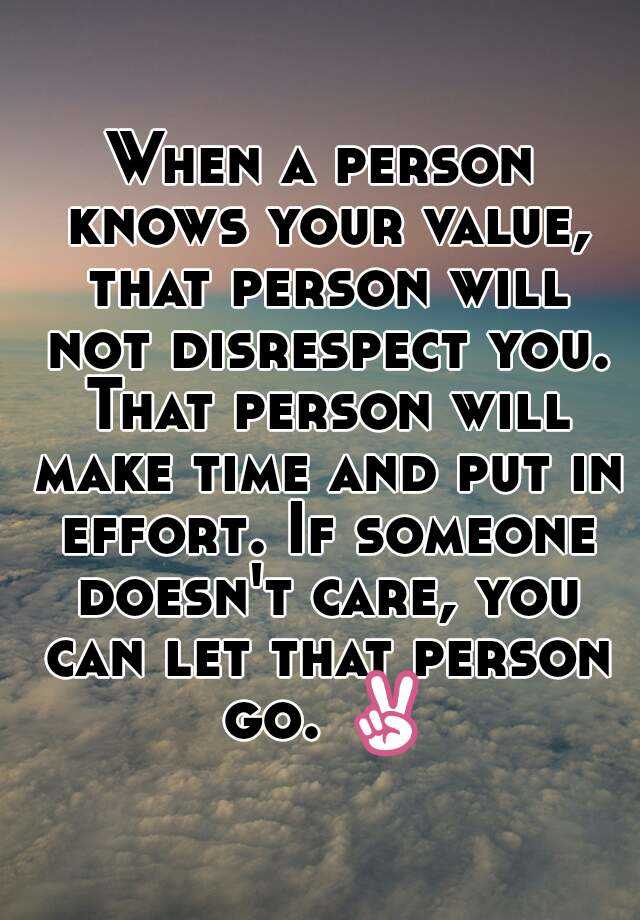 Yourself when you were 3. When время. Know your value. That person. Quotes know the value of a person.