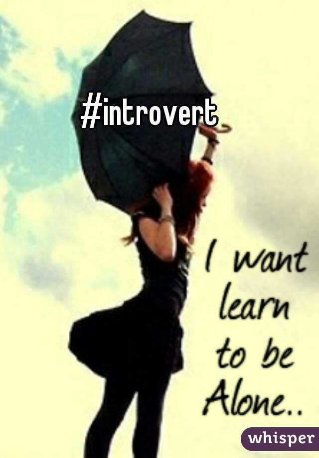 #introvert 