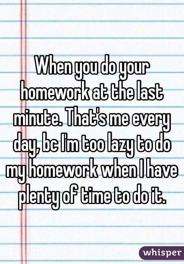Last minute homework help