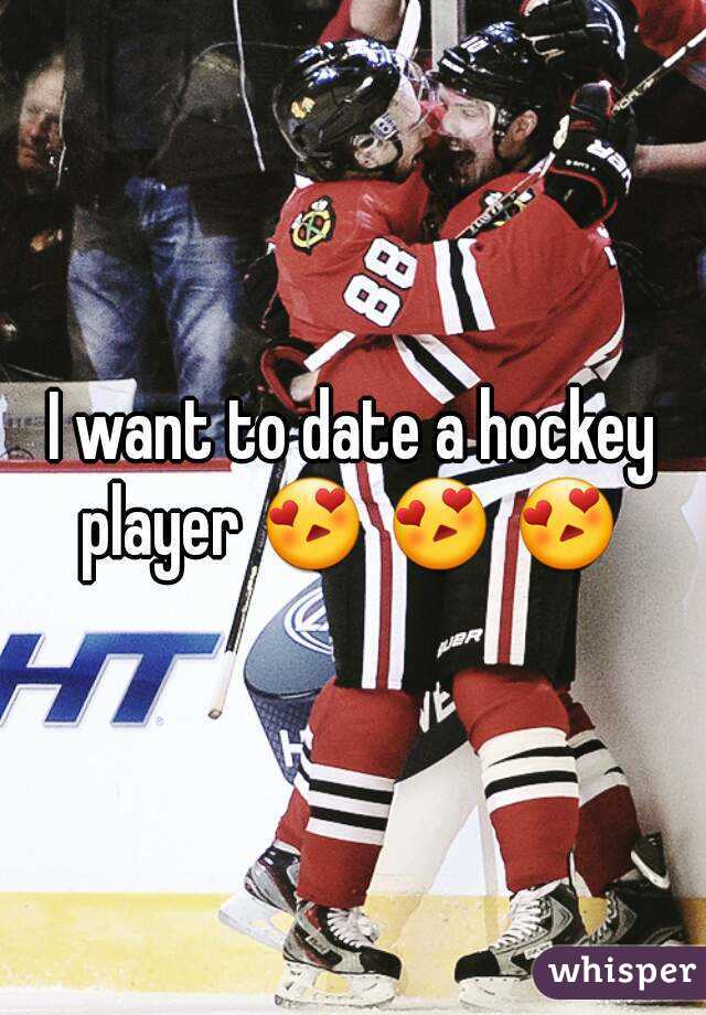 I want to date a hockey player 😍 😍 😍 