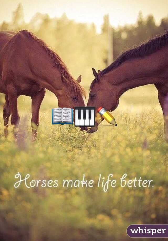 📖🎹✏️