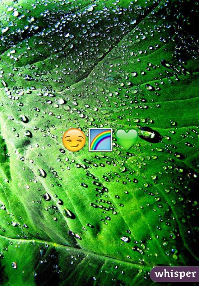 😏🌈💚