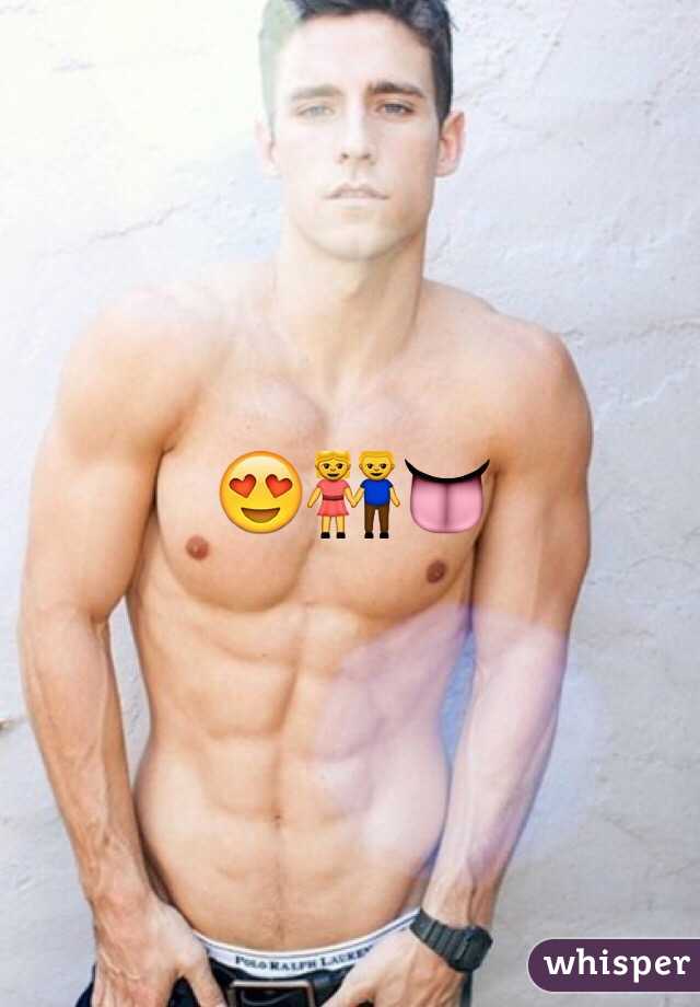 😍👫👅