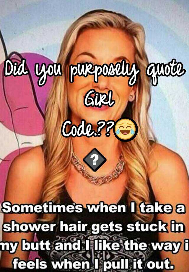 Did You Purposely Quote Girl Code 😂😂
