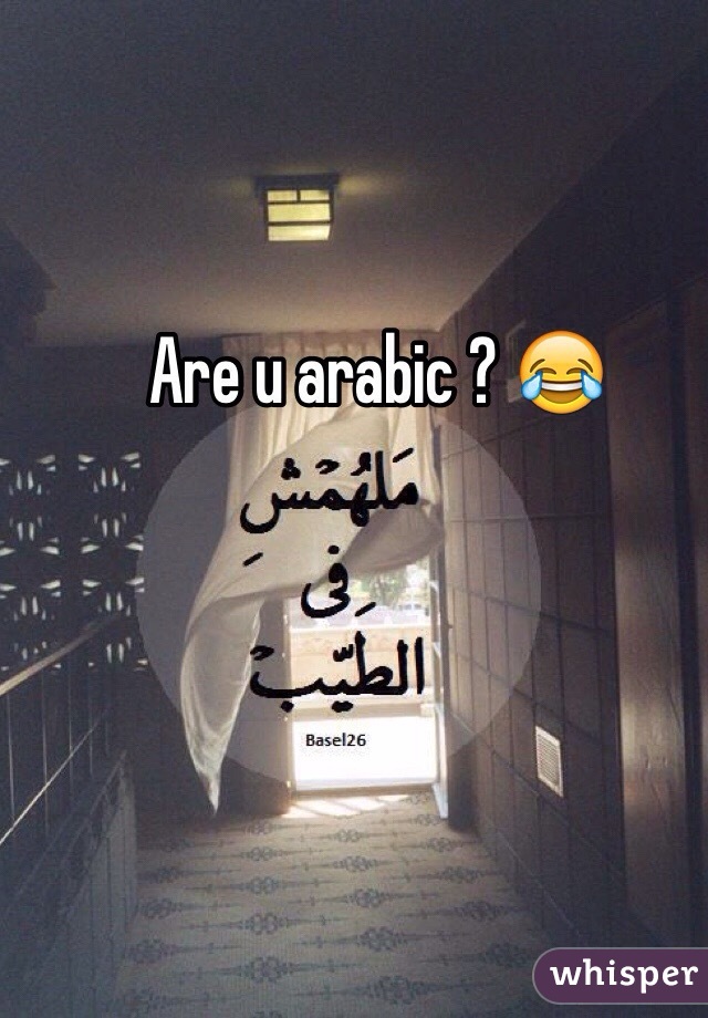 Are u arabic ? 😂