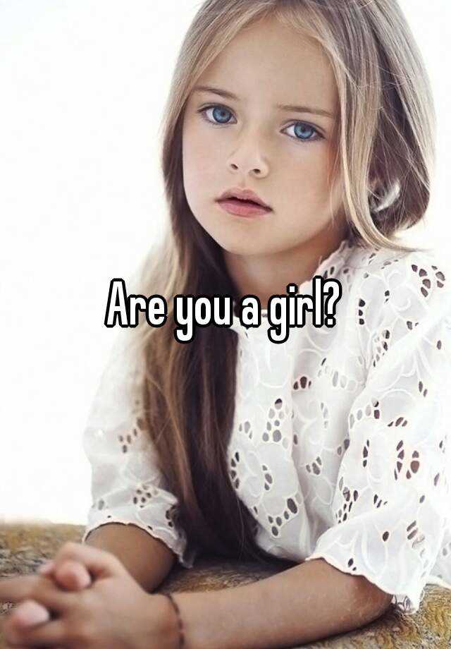 are-you-a-girl